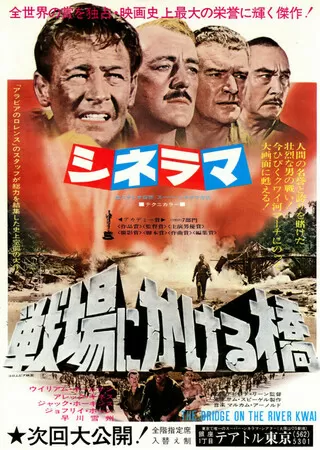 アラビアのロレンス 解説 レビュー 評価 映画ポップコーン