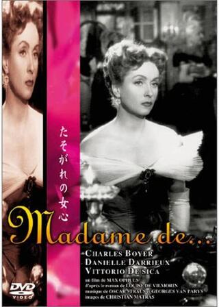 たそがれの女心のポスター