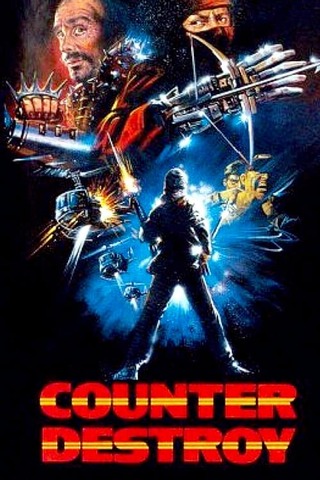 ロボ道士・エルム街のキョンシーのポスター