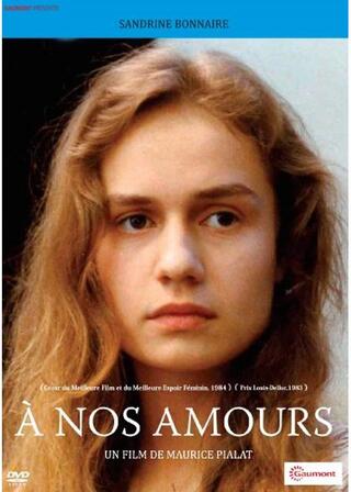 愛の記念にのポスター