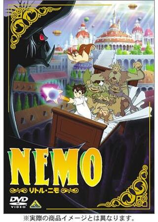 NEMO ニモのポスター