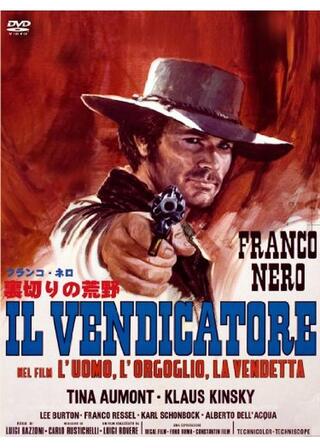 裏切りの荒野のポスター