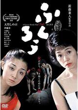 ふくろうのポスター