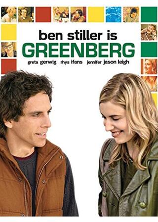 グリーンバーグ/ベン・スティラー 人生は最悪だ!のポスター