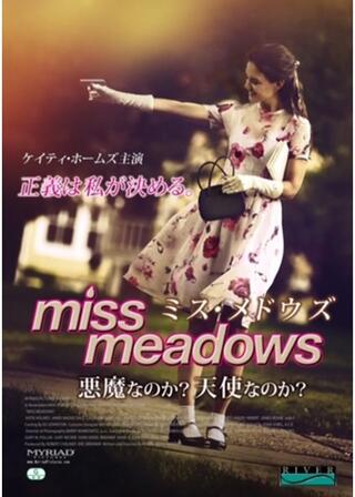 ミス・メドウズのポスター