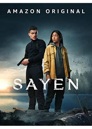 サイエン 復讐の森のポスター