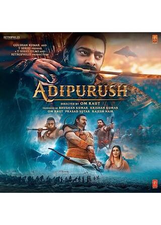 Adipurush（原題）のポスター