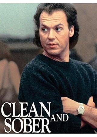 偽りのヘブンのポスター