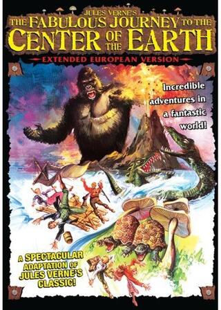 新・地底探険／失われた魔宮伝説／ジュール・ヴェルヌの地底探検のポスター