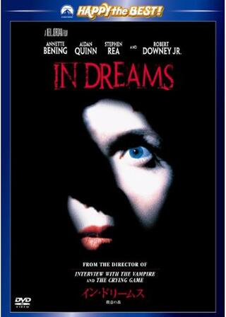 IN DREAMS／殺意の森のポスター