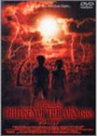 ザ・チャイルドのポスター