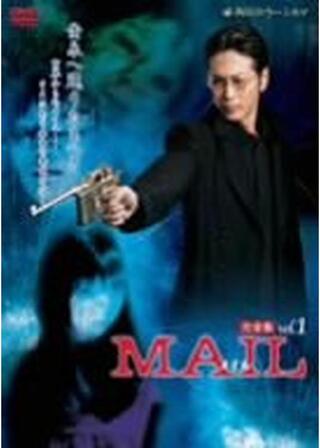 MAILのポスター