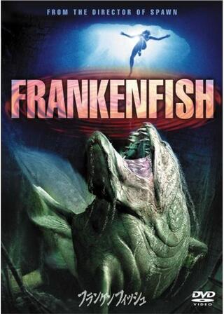 フランケンフィッシュのポスター