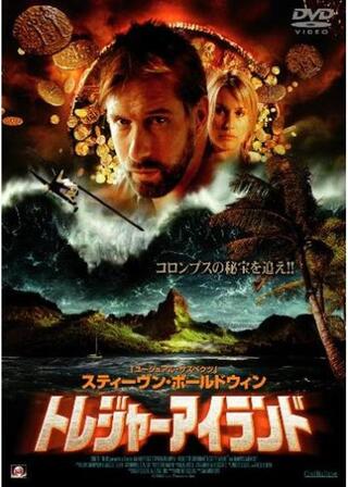 トレジャーアイランドのポスター