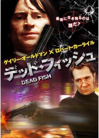 デッド・フィッシュのポスター