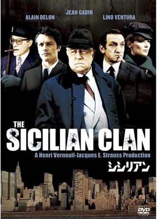 シシリアンのポスター