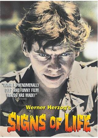 生の証明のポスター