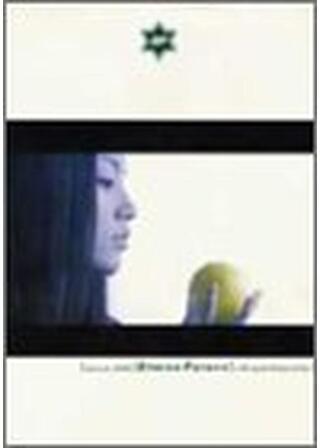 Stereo Future ステレオ・フューチャーのポスター