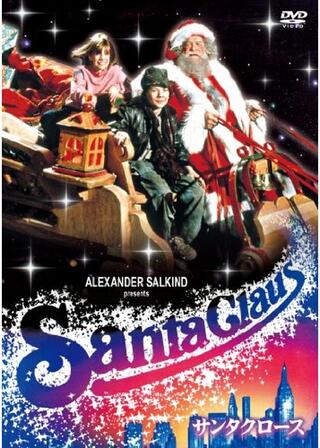 サンタクロースのポスター