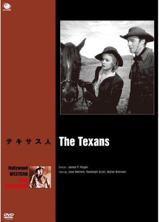 テキサス人のポスター