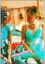 Candy Lover Girl／キャンディー・ラバー・ガールのポスター
