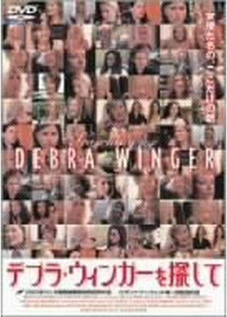 デブラ・ウィンガーを探してのポスター