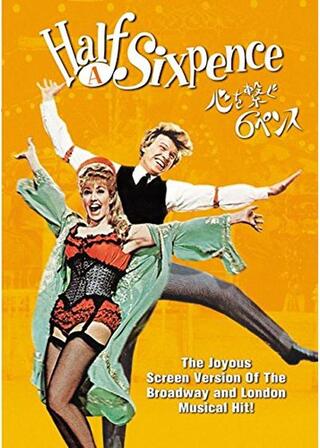 心を繋ぐ6ペンスのポスター