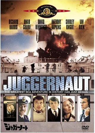 ジャガーノートのポスター