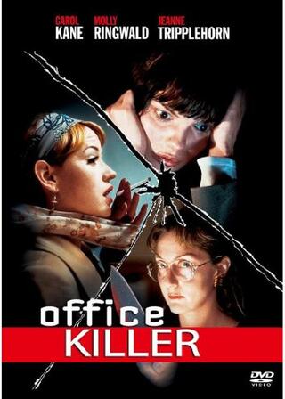 オフィスキラーのポスター