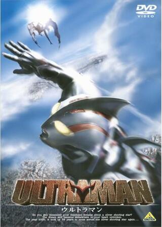 ULTRAMANのポスター