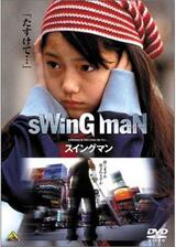 sWinG maN スイングマンのポスター