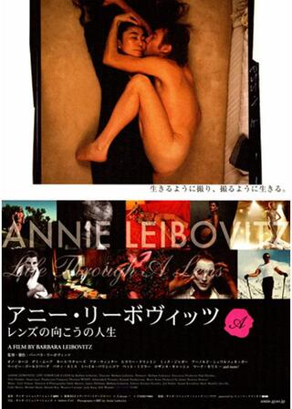 アニー・リーボヴィッツ レンズの向こうの人生のポスター