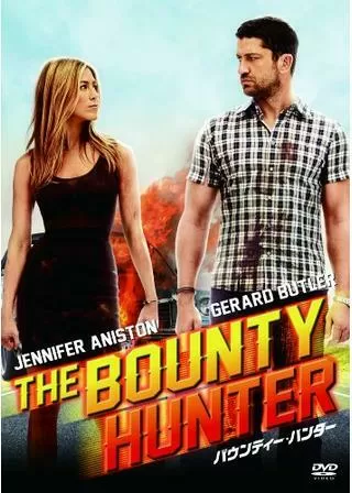 バウンティー・ハンターのポスター