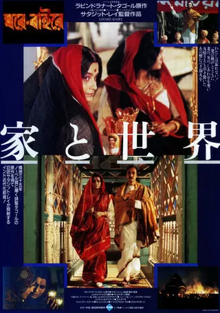 家と世界のポスター