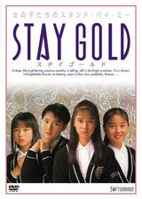STAY GOLDのポスター