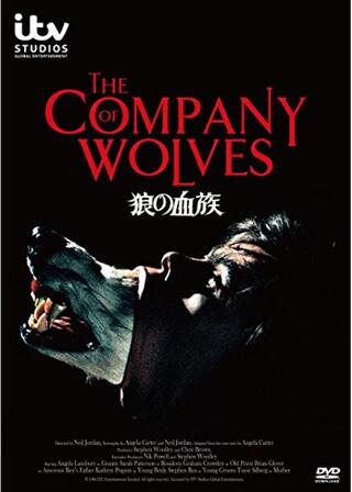 狼の血族のポスター