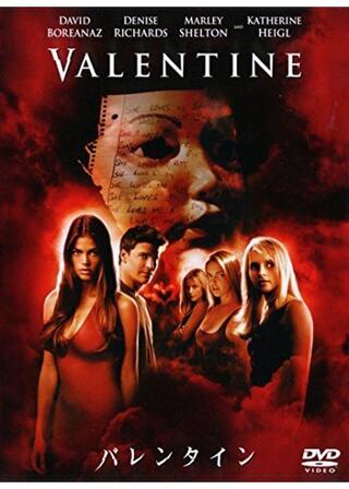 バレンタインのポスター