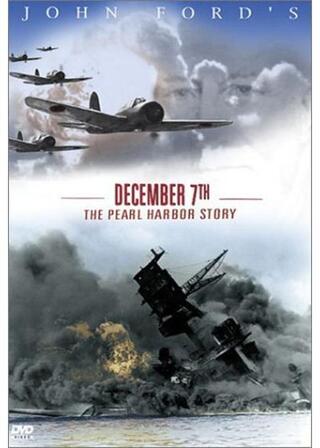 真珠湾攻撃のポスター