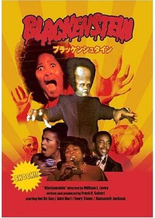 ブラッケンシュタインのポスター