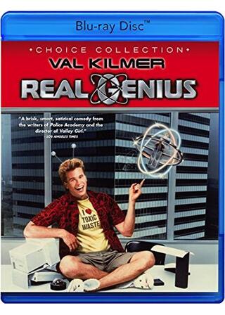 天才アカデミーのポスター