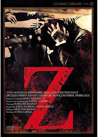 Zのポスター