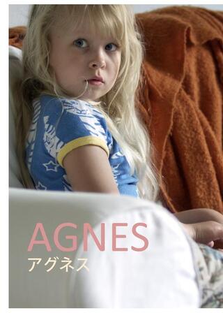 アグネスのポスター