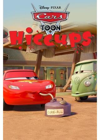 マックィーンのしゃっくりのポスター