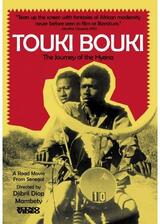 トゥキ・ブキ ハイエナの旅のポスター