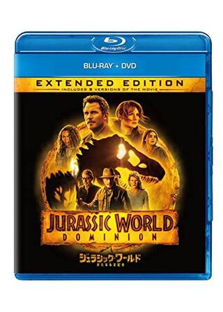 ジュラシック・ワールド／新たなる支配者 エクステンデッド版のポスター