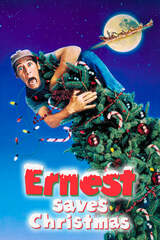 アーネスト、クリスマスを救え！のポスター