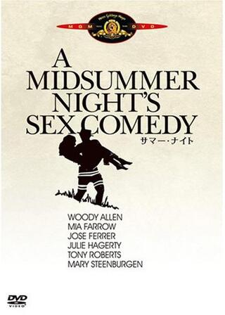 サマー・ナイトのポスター
