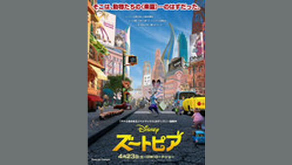 「」のサムネイル