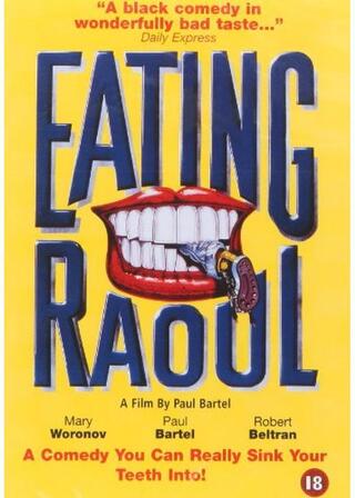 フライパン殺人のポスター