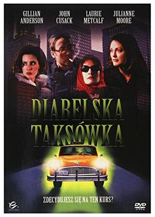 シカゴ・ドライバーのポスター